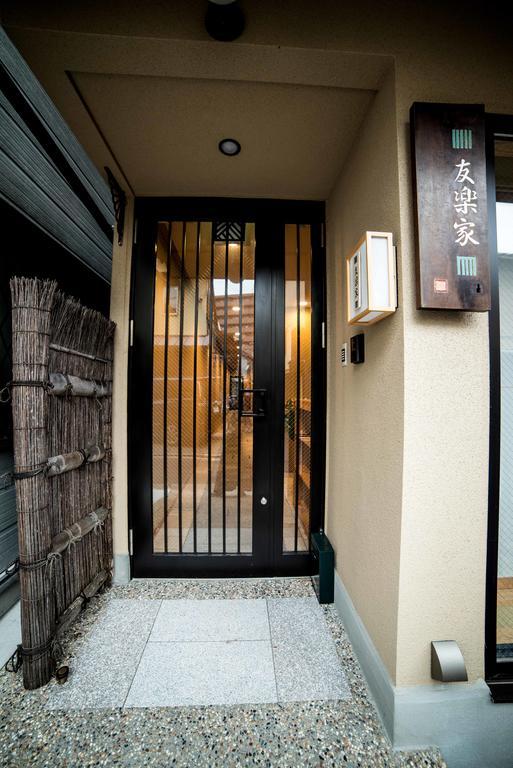 Tomorakuya Guest house 3*